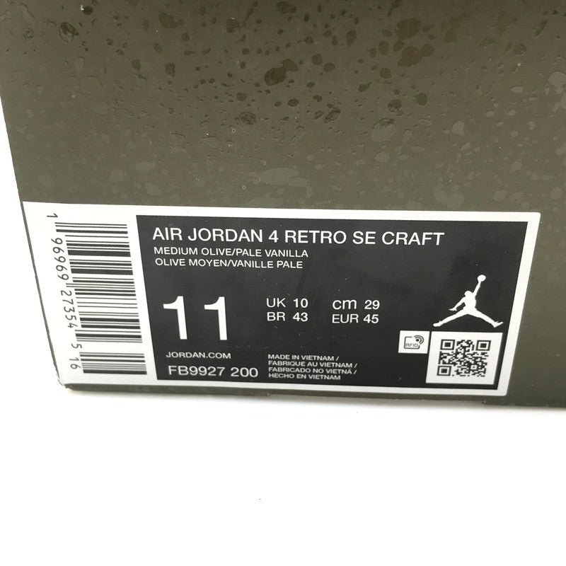 【ジャンク品】【メンズ】 NIKE ナイキ AIR JORDAN 4 RETRO SE CRAFT FB9927-200 エアジョーダン 4 レトロ クラフト スニーカー 靴 160-260201-na-02-tag サイズ：29cm US 11 カラー：MEDIUM OLIVE/PALE VANILLA 万代Net店