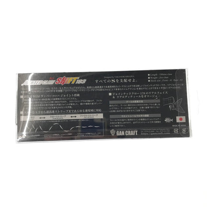 【中古品】 GAN CRAFT ガンクラフト JOINTED CLAW SHIFT 183 ジョインテッド クロー シフト ルアー 釣り 釣り具等 135-260528-na-05-tagh 万代Net店