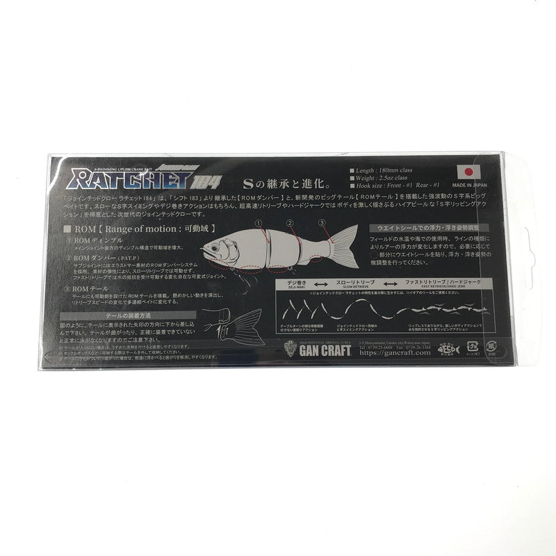 【中古品】 GAN CRAFT ガンクラフト JOINTED CLAW RATCHET 184 ジョインテッド クロー ラチェット184 ルアー 釣り 釣り具等 135-260528-na-03-tagh 万代Net店