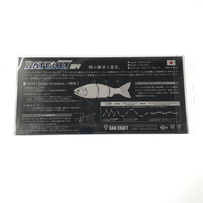 【中古品】 GAN CRAFT ガンクラフト JOINTED CLAW RATCHET 184 ジョインテッド クロー ラチェット184 ルアー 釣り 釣り具等 135-260528-na-03-tagh 万代Net店