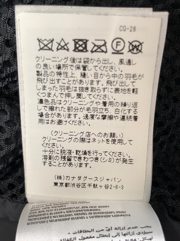 【中古品】【メンズ】 CANADA GOOSE カナダグース WYNDHAM PARKA BLACK LABEL 2048MB ウィンダム パーカー ブラックレーベル 国内正規 140-260216-rt-05-tag サイズ：S カラー：ブラック 万代Net店
