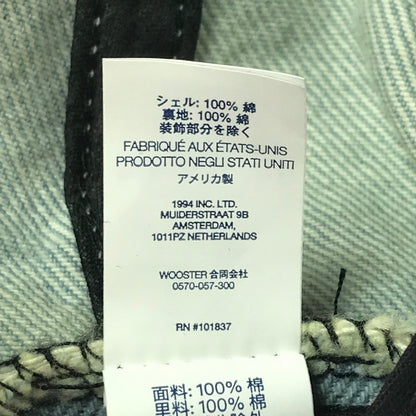 【中古品】【メンズ】 Supreme シュプリーム 25AW PIGMENT COATED 2-TONE S LOGO 6-PANEL 2トーン ロゴ 6パネル キャップ 帽子 185-260420-na-06-tagh カラー：デニム 万代Net店