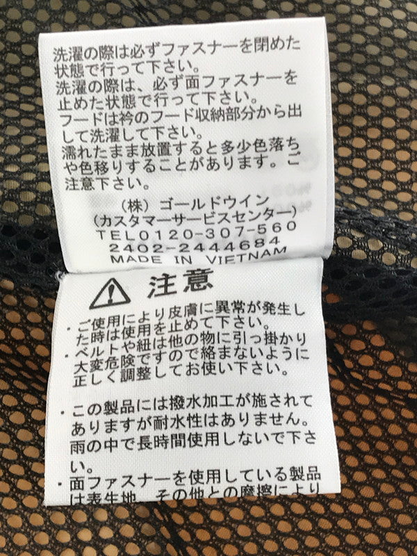 【中古品】【メンズ】 THE NORTH FACE ザ・ノースフェイス FIELD UTILITY JACKET NP72430 フィールド ユーティリティ ジャケット 144-260223-rt-04-tag サイズ：M カラー：ベージュ 万代Net店