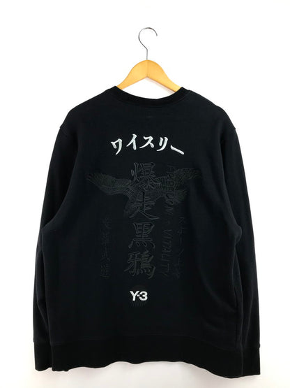【中古品】【メンズ】 Y-3 ワイスリー CRAFT CREW SWEATSHIRT GD5060 クラフト クルー スウェットシャツ 爆走黒鴉 トレーナー 140-260221-na-02-tag サイズ：L カラー：ブラック 万代Net店