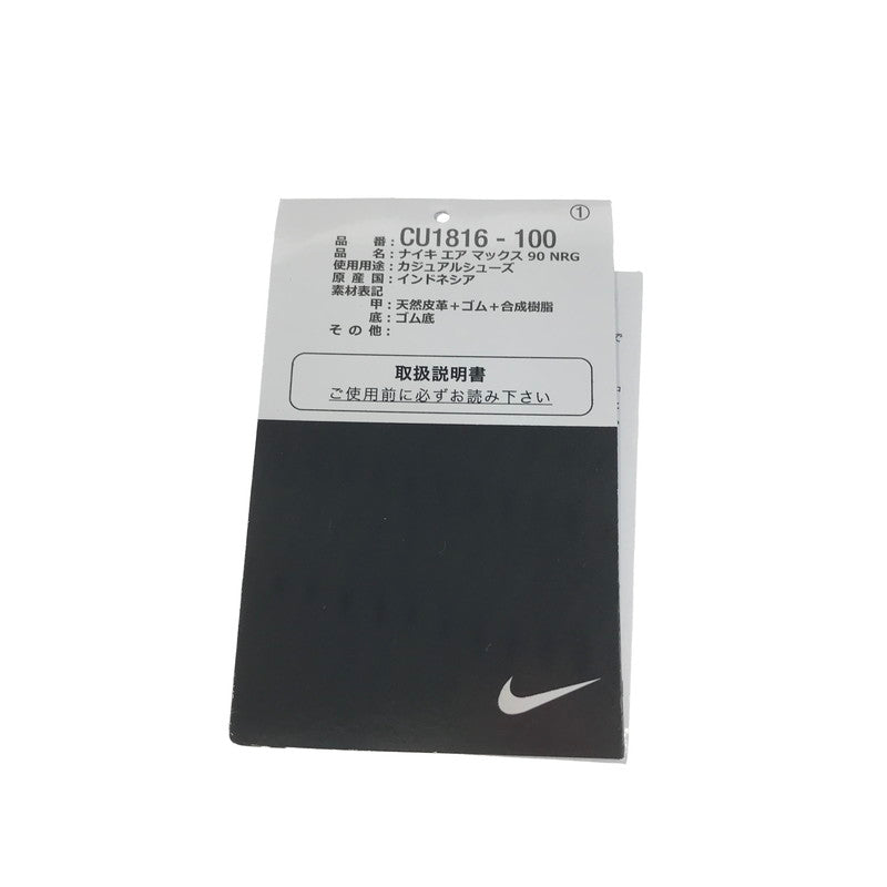 【中古品】【メンズ】 NIKE ナイキ AIR MAX 90 NRG CU1816-100 エア マックス 90 NRG スニーカー 靴 160-260323-yy-07-tag サイズ：28cm/US10 カラー："BACON" SAIL/SHEEN-STRAW-MEDIUM BROWN 万代Net店