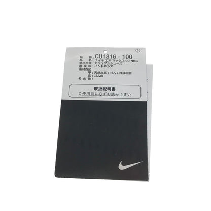 【中古品】【メンズ】 NIKE ナイキ AIR MAX 90 NRG CU1816-100 エア マックス 90 NRG スニーカー 靴 160-260323-yy-07-tag サイズ：28cm/US10 カラー："BACON" SAIL/SHEEN-STRAW-MEDIUM BROWN 万代Net店
