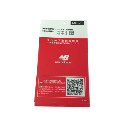 【中古品】【メンズ】 NEW BALANCE ニューバランス 1906A M1906AF スニーカー 靴 162-260302-na-10-tag サイズ：26.5cm US 8.5 カラー：BLACK 万代Net店