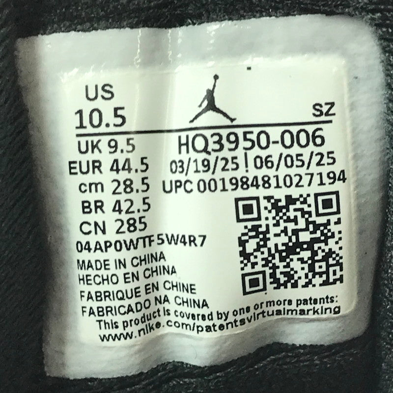 【中古美品】【メンズ】 NIKE ナイキ AIR JORDAN MVP 92 BRED HQ3950-006 エアジョーダン MVP 92 スニーカー 靴 160-260312-rt-13-tag サイズ：28.5ｃｍ ＵＳ１０．５ カラー：ブラック 万代Net店