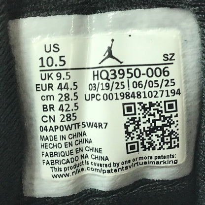 【中古美品】【メンズ】 NIKE ナイキ AIR JORDAN MVP 92 BRED HQ3950-006 エアジョーダン MVP 92 スニーカー 靴 160-260312-rt-13-tag サイズ：28.5ｃｍ ＵＳ１０．５ カラー：ブラック 万代Net店