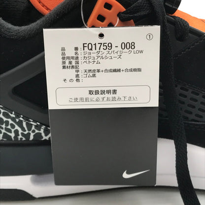 【中古美品】【メンズ】 NIKE ナイキ JORDAN SPIZIKE LOW SAFARI FQ1759-008 ジョーダン スパイジーク スニーカー 靴 160-260405-rt-14-tag サイズ：28.5cm US10.5 カラー：ブラック 万代Net店