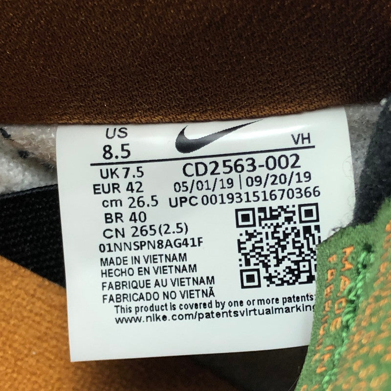 【中古品】【メンズ】 NIKE SB ナイキエスビー DUNK LOW PRO ISO CD2563-002 ダンク ロー プロ スニーカー 靴 160-260308-na-08-tag サイズ：26.5cm US 8.5 カラー：NEUTRAL GREY/KUMQUAT 万代Net店