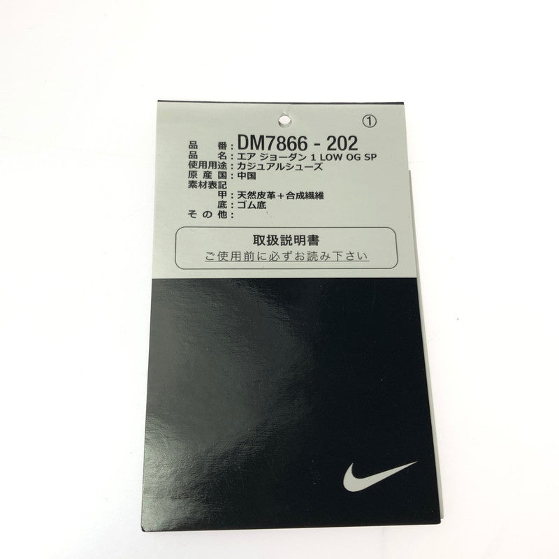 【中古品】【メンズ】 NIKE ナイキ × TRAVIS SCOTT トラビス スコット AIR JORDAN 1 LOW OG SP DM7866-202 エアジョーダン 1 ロー スニーカー 靴 160-260308-na-01-tag サイズ：27cm US 9 カラー：DARK MOCHA/BLACK-VELVET BROWN 万代Net店