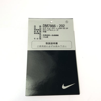 【中古品】【メンズ】 NIKE ナイキ × TRAVIS SCOTT トラビス スコット AIR JORDAN 1 LOW OG SP DM7866-202 エアジョーダン 1 ロー スニーカー 靴 160-260308-na-01-tag サイズ：27cm US 9 カラー：DARK MOCHA/BLACK-VELVET BROWN 万代Net店
