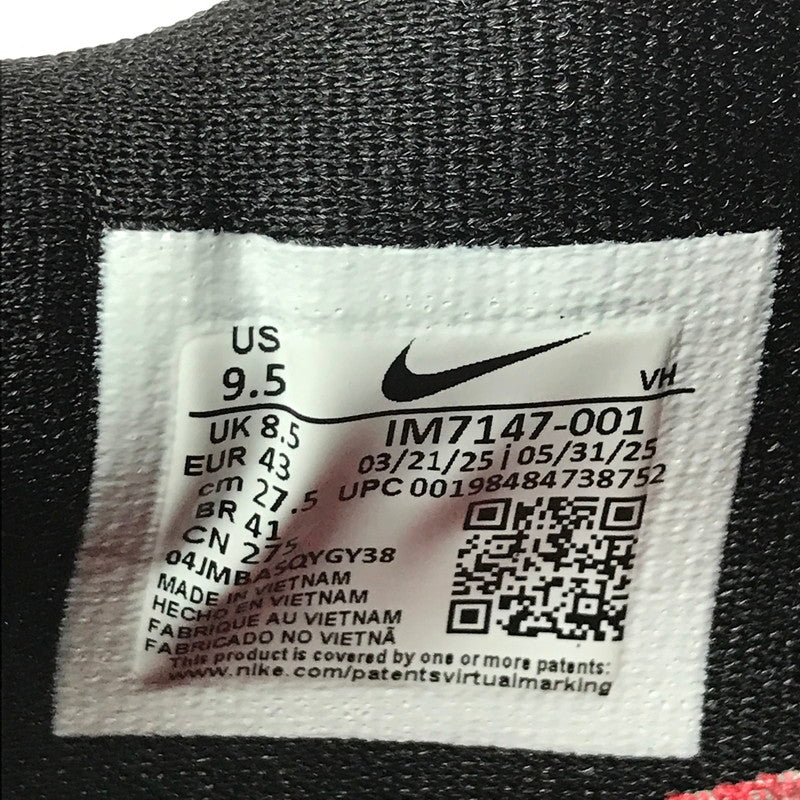 【中古美品】【メンズ】 NIKE ナイキ SB PAUL RODRIGUEZ LOW BRED BLACK AND FLINT GREY IM7147-001 SB ポール ロドリゲス ロー スニーカー 靴 160-260312-rt-16-tag サイズ：27.5ｃｍ US9.5 カラー：BLACK/VARSITY RED-FLINT GREY 万代Net店