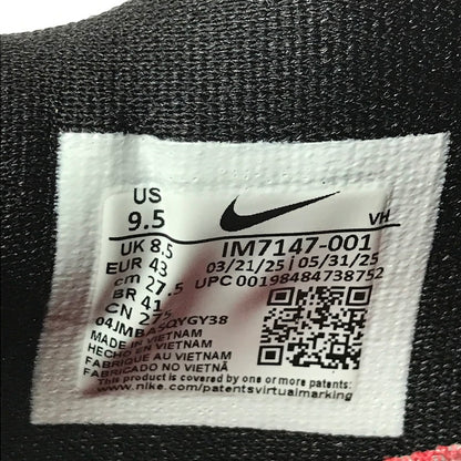 【中古美品】【メンズ】 NIKE ナイキ SB PAUL RODRIGUEZ LOW BRED BLACK AND FLINT GREY IM7147-001 SB ポール ロドリゲス ロー スニーカー 靴 160-260312-rt-16-tag サイズ：27.5ｃｍ US9.5 カラー：BLACK/VARSITY RED-FLINT GREY 万代Net店