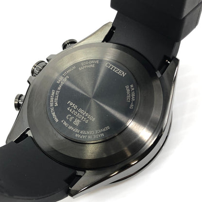 【中古品】【メンズ】 CITIZEN シチズン ATTESA CC4055-14H アテッサ エコドライブ ソーラー 腕時計 195-260312-yy-02-tag カラー：ブラック 万代Net店