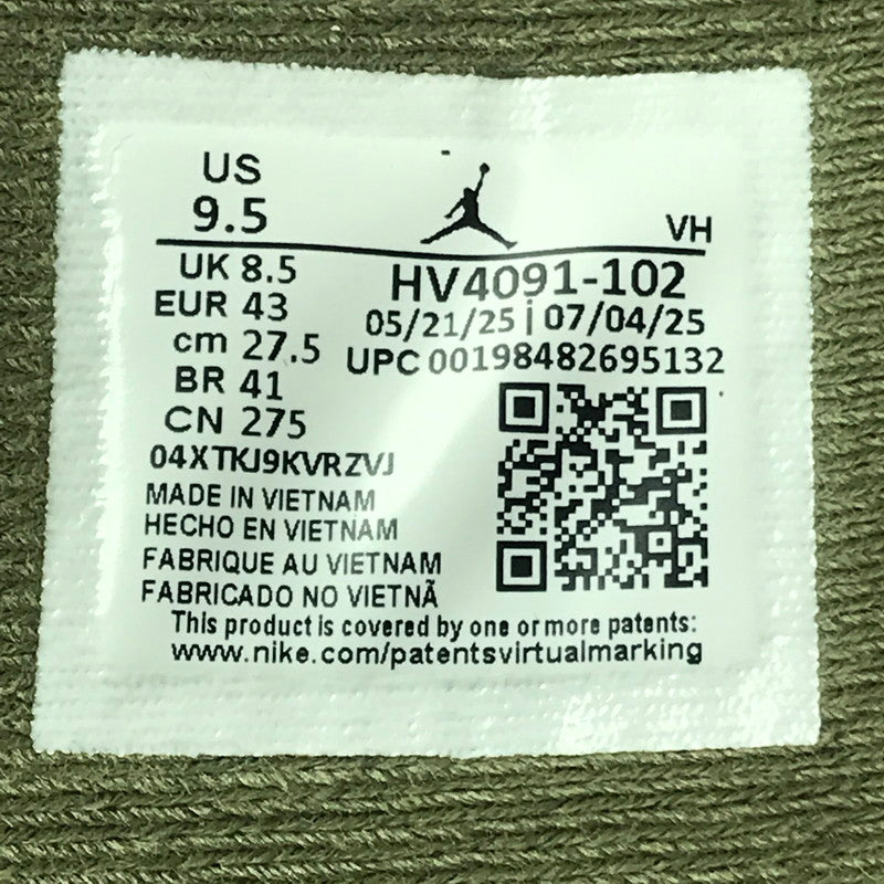 【中古美品】【メンズ】 NIKE ナイキ AIR JORDAN 1 MID SE HV4091-102 エアジョーダン 1 ミッド スニーカー 靴 160-260321-na-12-tag サイズ：27.5cm US 9.5 カラー：OREWOOD BROWN/OFF-NOIR 万代Net店