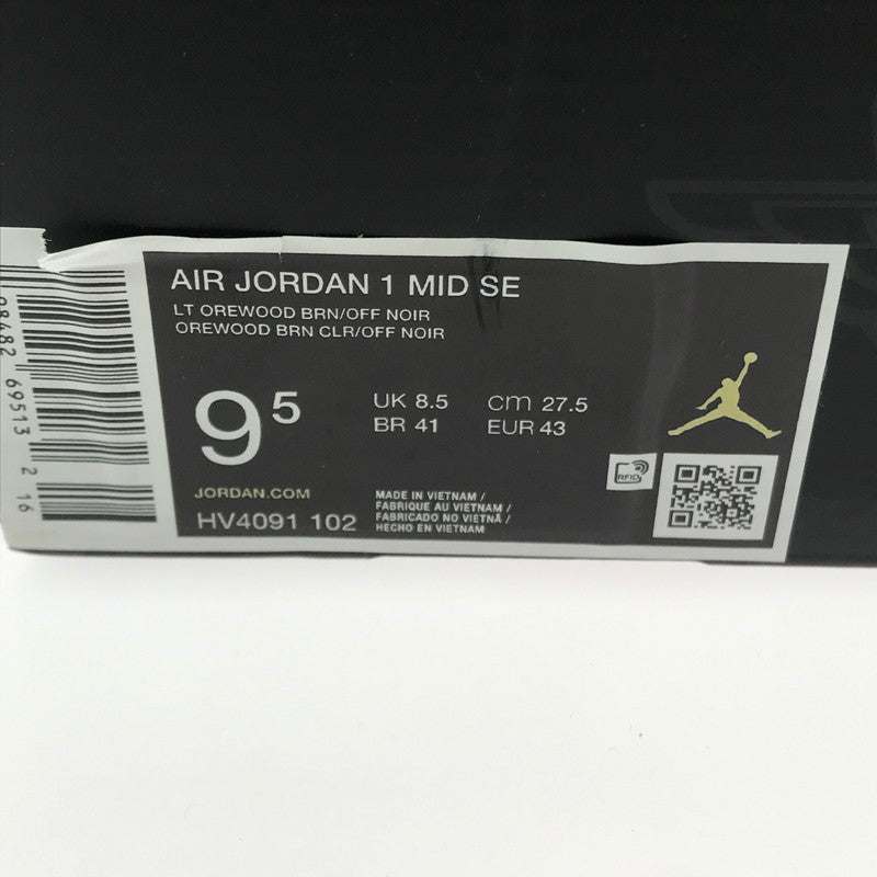【中古美品】【メンズ】 NIKE ナイキ AIR JORDAN 1 MID SE HV4091-102 エアジョーダン 1 ミッド スニーカー 靴 160-260321-na-12-tag サイズ：27.5cm US 9.5 カラー：OREWOOD BROWN/OFF-NOIR 万代Net店
