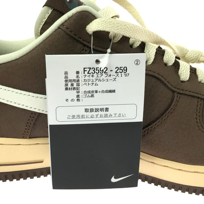 【中古美品】【メンズ】 NIKE ナイキ AIR FORCE 1 '07 FZ3592-259 エアフォース 1 スニーカー 靴 160-260321-na-01-tag サイズ：27cm US 9 カラー：CACAO WOW/SAIL-COCONUT MILK 万代Net店