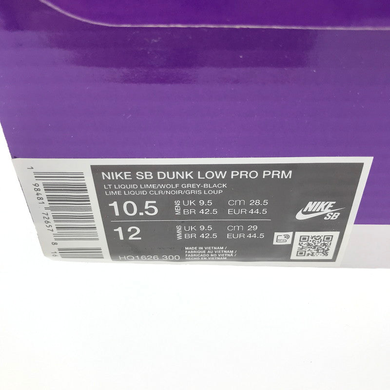 【中古美品】【メンズ】 NIKE SB ナイキエスビー DUNK LOW PRO PRM HQ1626-300 ダンク ロー プロ プレミアム スニーカー 靴 160-260323-yy-09-tag サイズ：28.5cm/US10.5 カラー：LT LOQUID LIME/WOLF GREY/BLACK 万代Net店