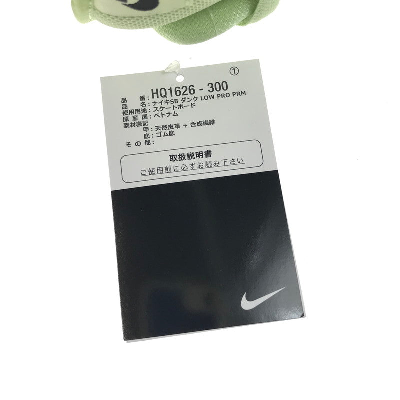 【中古美品】【メンズ】 NIKE SB ナイキエスビー DUNK LOW PRO PRM HQ1626-300 ダンク ロー プロ プレミアム スニーカー 靴 160-260323-yy-09-tag サイズ：28.5cm/US10.5 カラー：LT LOQUID LIME/WOLF GREY/BLACK 万代Net店