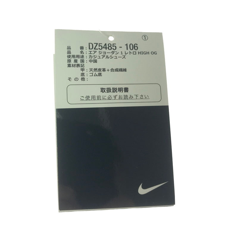 【中古美品】【メンズ】 NIKE ナイキ AIR JORDAN 1 RETRO HIGH OG DZ5485-106 エアジョーダン 1 レトロ ハイ スニーカー 靴 160-260411-na-04-tagh サイズ：28.5cm US 10.5 カラー：WHITE/BLACK-VARSITY RED-SAIL 万代Net店