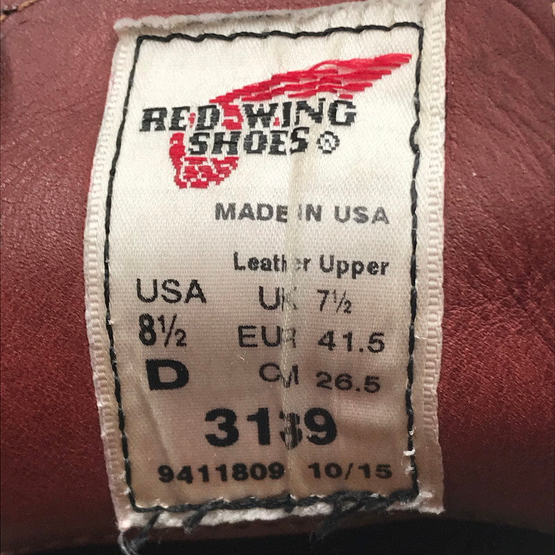 【中古品】【メンズ】 RED WING レッドウィング WORK CHUKKA 3139 #3139 ワーク チャッカ 靴 164-260405-rt-07-tag サイズ：26.5cm US8 1/2 カラー：ブラウン 万代Net店