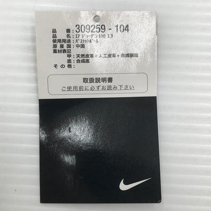 【中古品】【メンズ】 NIKE ナイキ AIR JORDAN 13 RETRO HE GOT GAME 309259-104 エアジョーダン 13 レトロ スニーカー 靴 160-260405-rt-19-tag サイズ：28cm US10 カラー：HE GOT GAME WHITE/BLACK-TRUE RED 万代Net店
