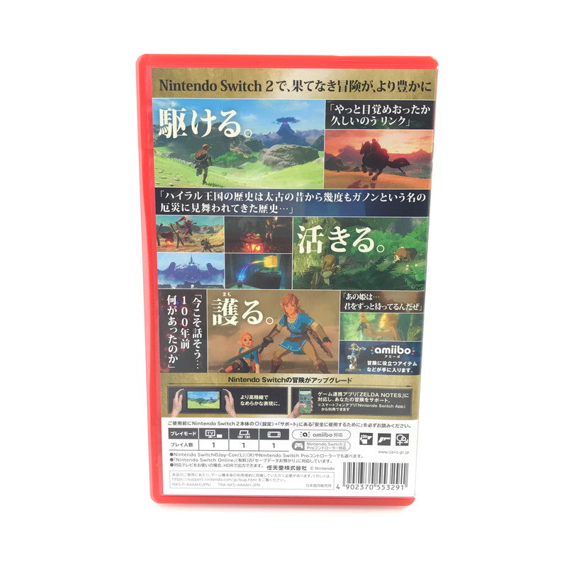 【中古美品】 Nintendo Switch2 ソフト ゼルダの伝説 ブレス オブ ザ ワイルド Nintendo Switch 2 Edition 開封済 [CERO区分_B / 12歳以上対象] 029-261015-rt-01-tag 万代Net店
