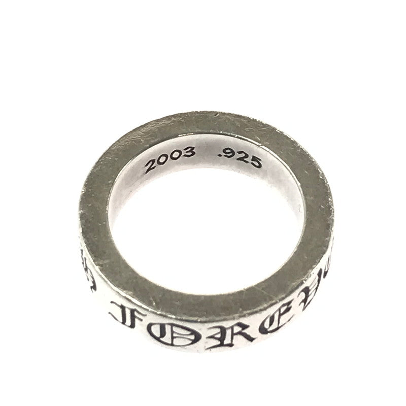 【中古品】【メンズ】 CHROME HEARTS クロムハーツ 6MM SPACER FOREVER RING スペーサー フォーエバー リング 指輪 アクセサリー 190-260316-na-05-tag カラー：シルバー 万代Net店