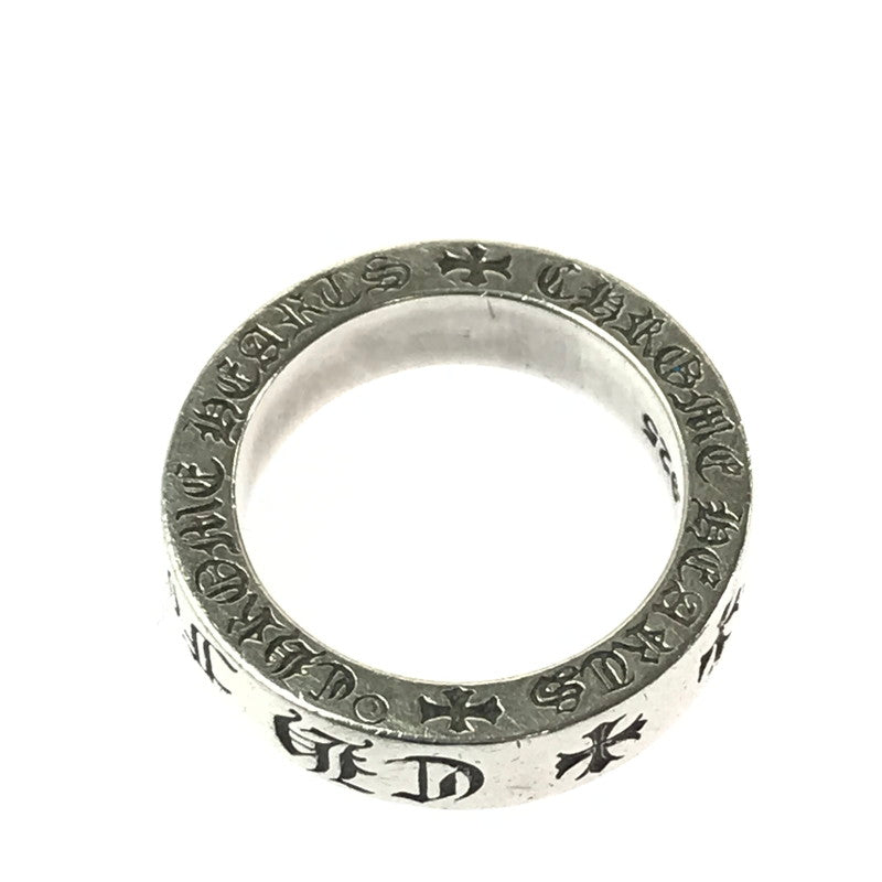 【中古品】【メンズ】 CHROME HEARTS クロムハーツ 6MM SPACER FOREVER RING スペーサー フォーエバー リング 指輪 アクセサリー 190-260316-na-05-tag カラー：シルバー 万代Net店