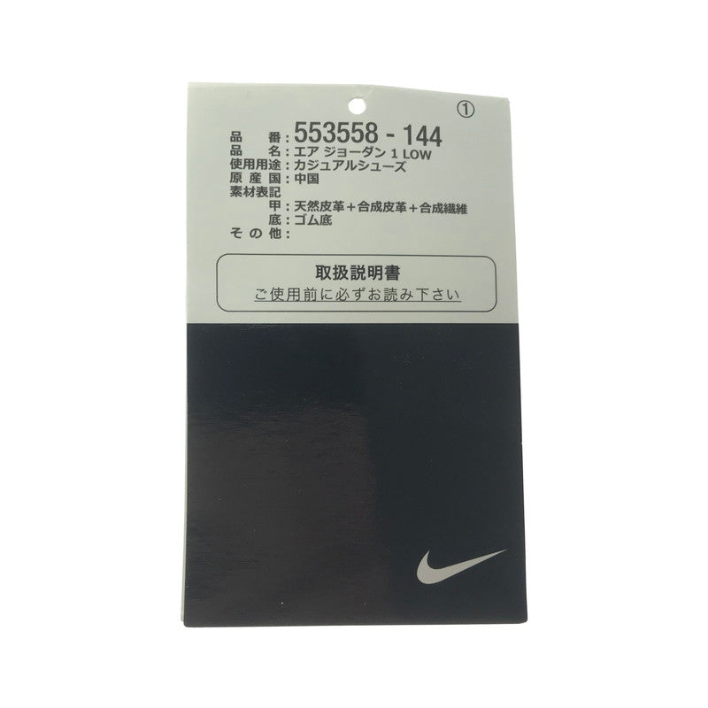【中古品】【メンズ】 NIKE ナイキ AIR JORDAN 1 LOW 553558-144 エアジョーダン 1 ロー スニーカー 靴 160-260411-na-02-tagh サイズ：26.5cm US 8.5 カラー：WHITE/DK POWDER BLUE-OBSIDIAN 万代Net店