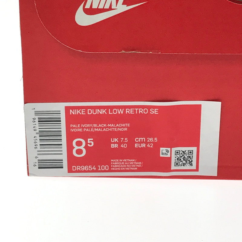 【中古品】【メンズ】 NIKE ナイキ DUNK LOW RETRO SE DR9654-100 ダンク ロー レトロ スニーカー 靴 160-260616-na-17-tagh サイズ：26.5cm US 8.5 カラー：PALE IVORY/BLACK-MALACHITE-PALE IVORY 万代Net店