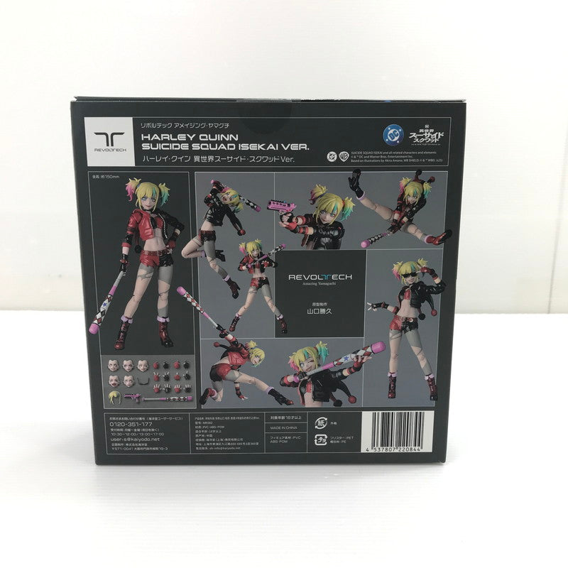 【未使用品】 【新品・未開封】海洋堂 リボルテック アメイジング・ヤマグチ ハーレイ・クイン 異世界スーサイド・スクワッドVer. フィギュア 055-261020-yy-14-tagh 万代Net店