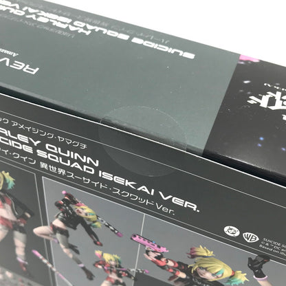 【未使用品】 【新品・未開封】海洋堂 リボルテック アメイジング・ヤマグチ ハーレイ・クイン 異世界スーサイド・スクワッドVer. フィギュア 055-261020-yy-14-tagh 万代Net店