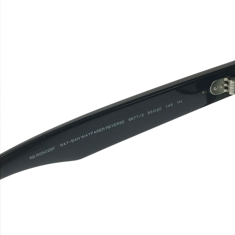 【中古品】【メンズ】 Ray-Ban レイバン WAYFARER REVERSE SUNGLASSES RB R0502SF ウェイファーラー リバース サングラス アイウェア アクセサリー 203-260418-na-09-tagh カラー：ブラック 万代Net店