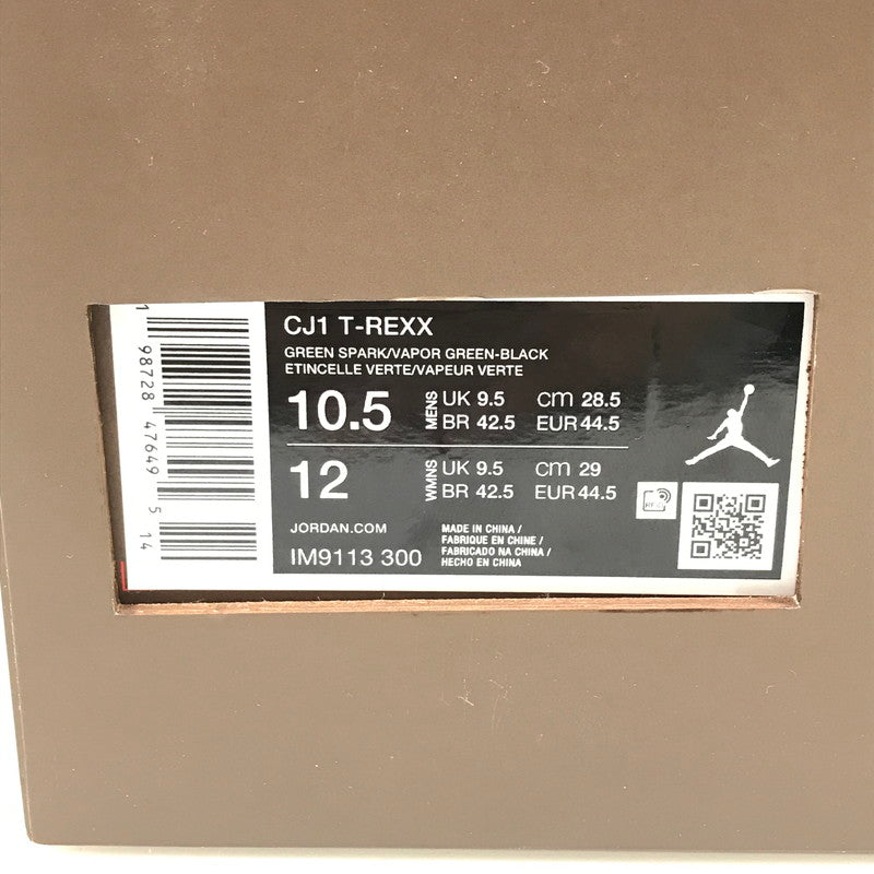 【中古美品】【メンズ】 NIKE ナイキ × TRAVIS SCOTT トラヴィススコット JORDAN JUMPMAN JACK CJ1 T-REXX IM9113-300 ジョーダン スニーカー 靴 160-260424-rt-16-tagh サイズ：28.5cm US10.5 カラー：グリーン 万代Net店
