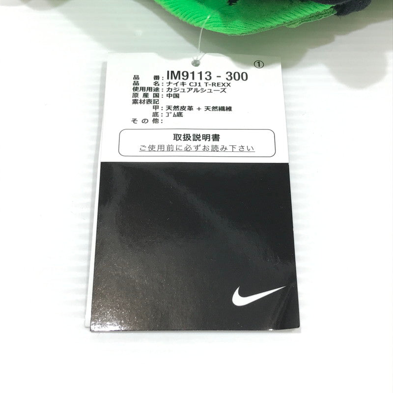 【中古美品】【メンズ】 NIKE ナイキ × TRAVIS SCOTT トラヴィススコット JORDAN JUMPMAN JACK CJ1 T-REXX IM9113-300 ジョーダン スニーカー 靴 160-260424-rt-16-tagh サイズ：28.5cm US10.5 カラー：グリーン 万代Net店