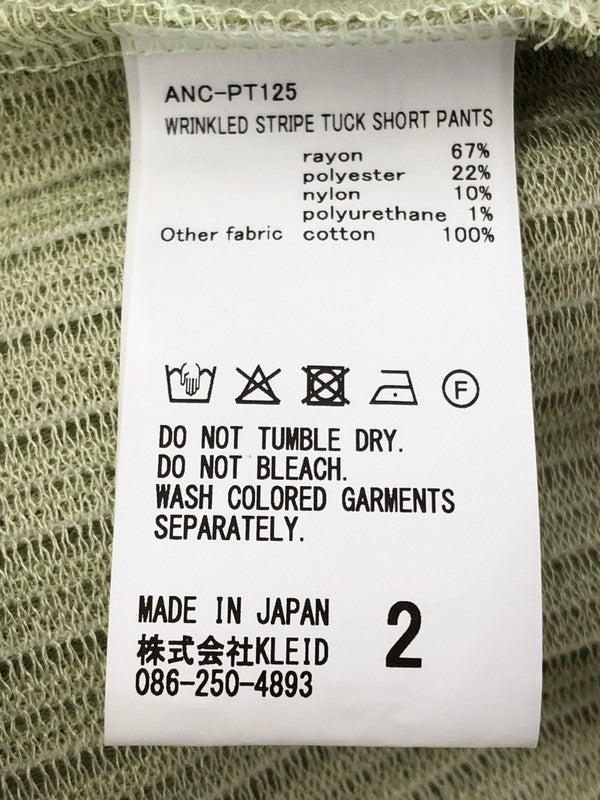 【中古美品】【メンズ】 ANCELLM アンセルム WRINKLED STRIPE TUCK SHORT PANTS ANC-PT125 リンクルド ストライプ タック ショートパンツ ボトムス 151-260422-na-19-tagh サイズ：2 カラー：ワサビ 万代Net店