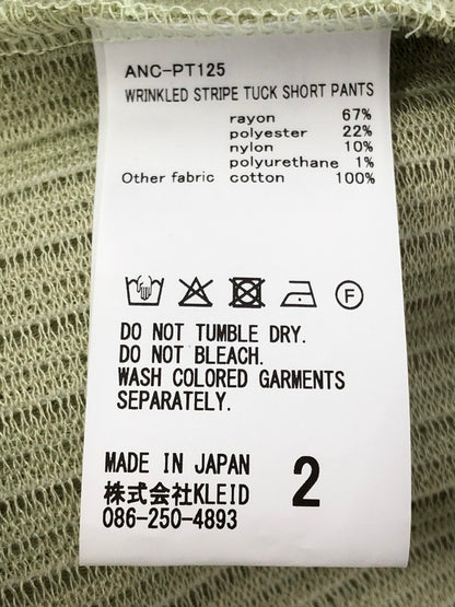 【中古美品】【メンズ】 ANCELLM アンセルム WRINKLED STRIPE TUCK SHORT PANTS ANC-PT125 リンクルド ストライプ タック ショートパンツ ボトムス 151-260422-na-19-tagh サイズ：2 カラー：ワサビ 万代Net店
