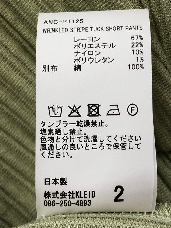 【中古美品】【メンズ】 ANCELLM アンセルム WRINKLED STRIPE TUCK SHORT PANTS ANC-PT125 リンクルド ストライプ タック ショートパンツ ボトムス 151-260422-na-19-tagh サイズ：2 カラー：ワサビ 万代Net店