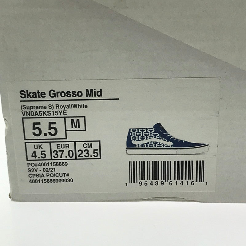 【中古品】【レディース】 VANS バンズ ×SUPREME シュプリーム SKATE GROSSO MID VN0A5KS15YE スケート グロッソ ミッド スニーカー 靴 166-260427-na-07-tagh サイズ：23.5cm US 5.5 カラー：ROYAL/WHITE 万代Net店