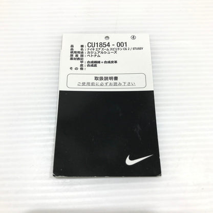 【中古品】【メンズ】 NIKE ナイキ × STUSSY ステューシー AIR ZOOM SPIRIDON CAGED CU1854-001 エアズーム スピリドン ゲージド スニーカー 靴 160-260424-rt-18-tagh サイズ：26.5cm US8.5 カラー：PURE PLATINUM/BLACK-WHITE 万代Net店