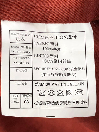 【中古品】【メンズ】 UNKNOW A-2 LEATHER FLIGHT JACKET A-2 レザーフライトジャケット アウター 145-260428-yy-12-tag サイズ：4XL カラー：ブラック 万代Net店