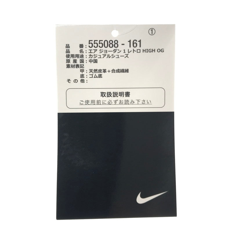 【中古美品】【メンズ】 NIKE ナイキ AIR JORDAN 1 HIGH OG 555088-161 エアジョーダン 1 ハイ オリジナル スニーカー 靴 160-260503-na-12-tagh サイズ：28cm US 10 カラー：WHITE/UNIVERSITY RED-BLACK 万代Net店