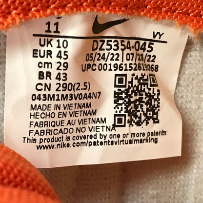 【中古美品】【メンズ】 NIKE ナイキ DUNK HI PREMIUM DZ5354-045 ダンク ハイ プレミアム スニーカー 靴 160-260503-na-11-tagh サイズ：29cm US 11 カラー：OFF NOIR/STARFISH-DK DRIFTWOOD 万代Net店
