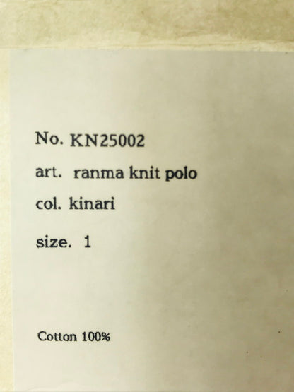 【中古美品】【メンズ】 SATOU サトウ RANMA KNIT POLO KN25002 ニット ポロシャツ 140-260506-na-04-tag サイズ：1 カラー：キナリ 万代Net店