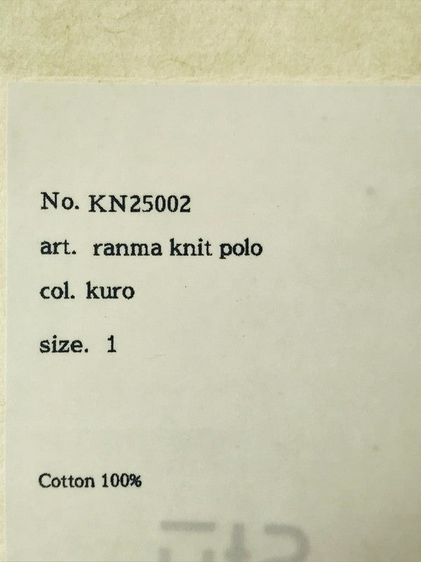 【中古美品】【メンズ】 SATOU サトウ RANMA KNIT POLO KN25001 ニット ポロシャツ 140-260506-na-05-tag サイズ：1 カラー：ブラック 万代Net店
