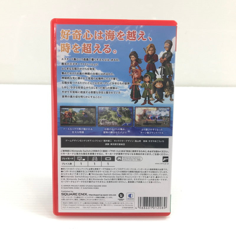 【中古美品】 開封済み Nintendo Switch2 ソフト ドラゴンクエストVII Reimagined ニンテンドースイッチ2 ソフト 029-261008-rt-06-tagh 万代Net店