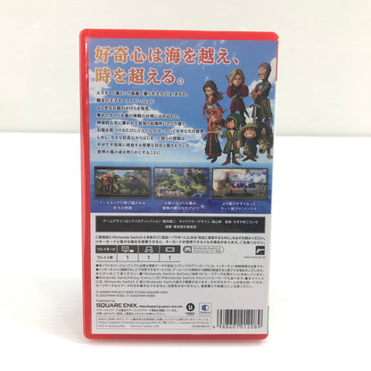 【中古美品】 開封済み Nintendo Switch2 ソフト ドラゴンクエストVII Reimagined ニンテンドースイッチ2 ソフト 029-261008-rt-06-tagh 万代Net店